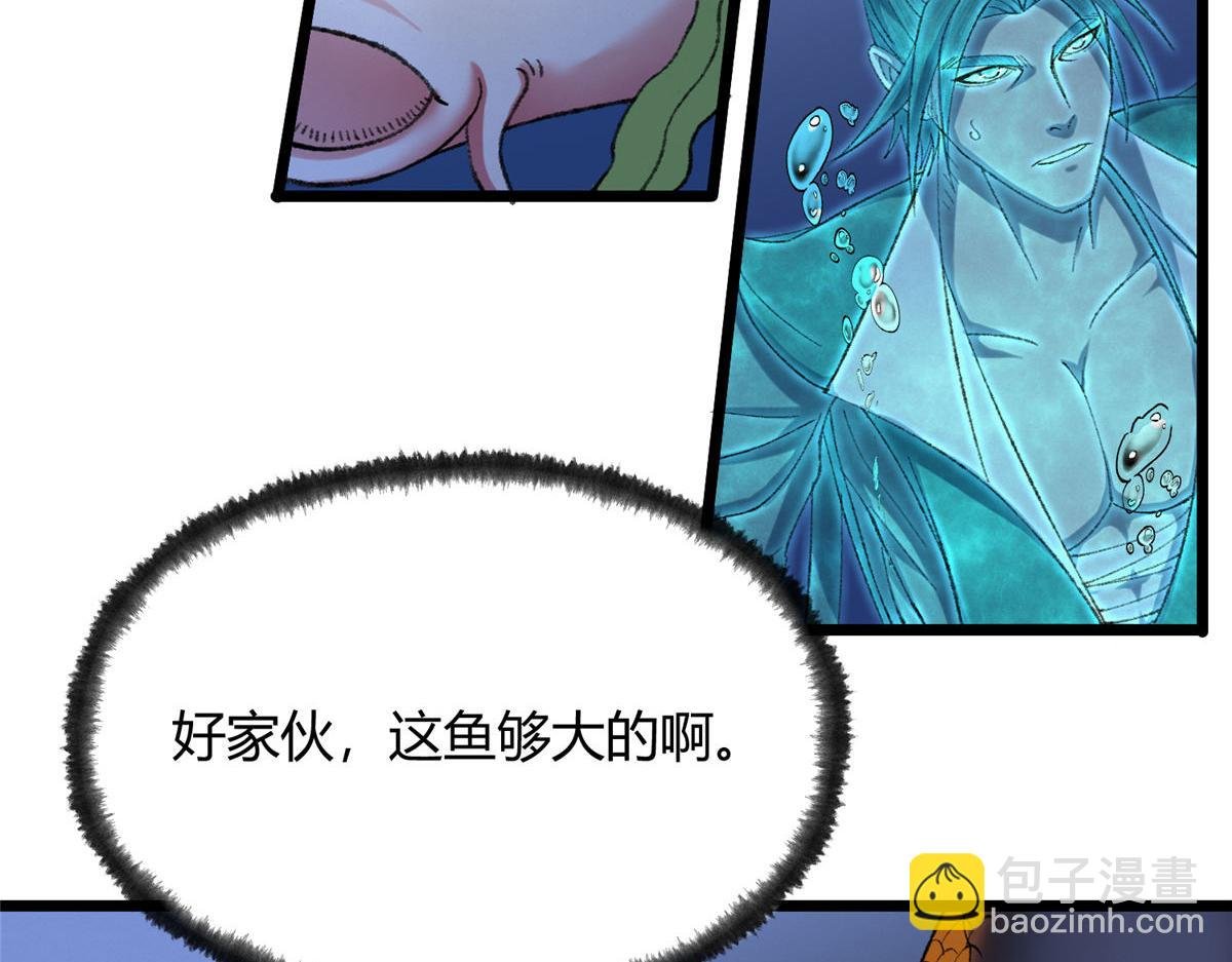 084 水府两妖争相斗