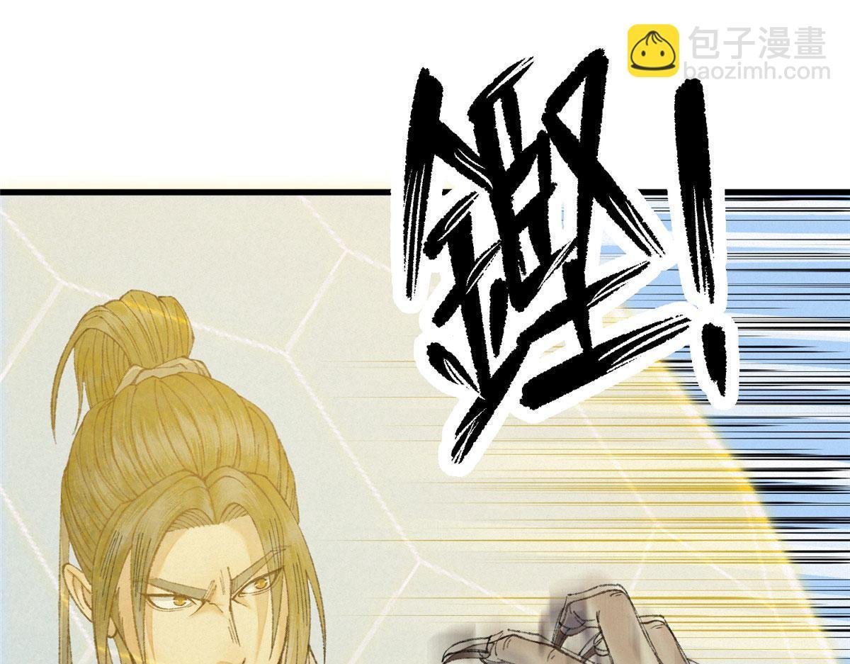 086 浑身解数斗老怪