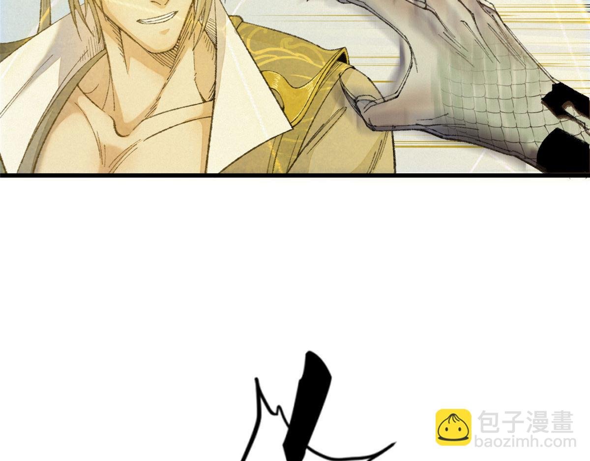 086 浑身解数斗老怪