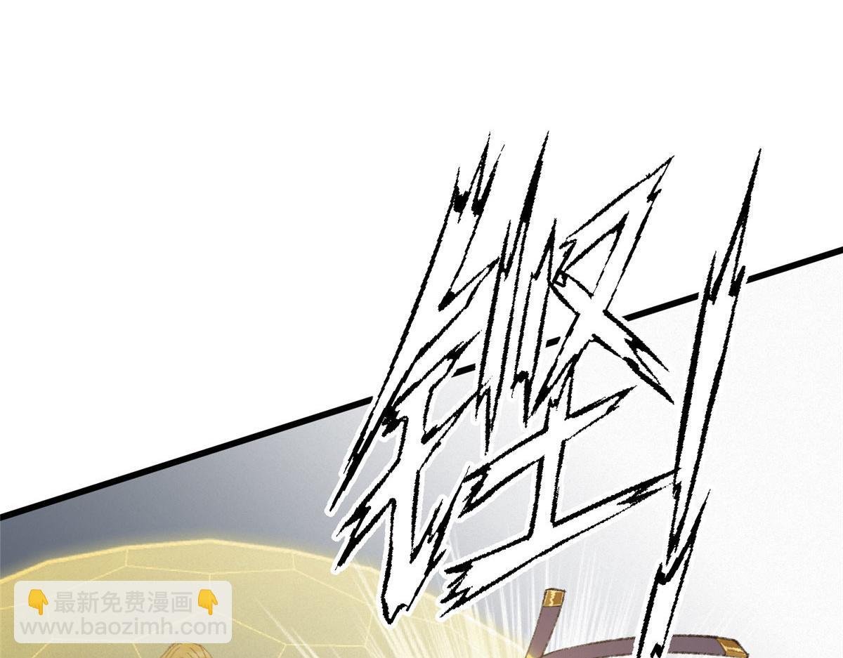 086 浑身解数斗老怪