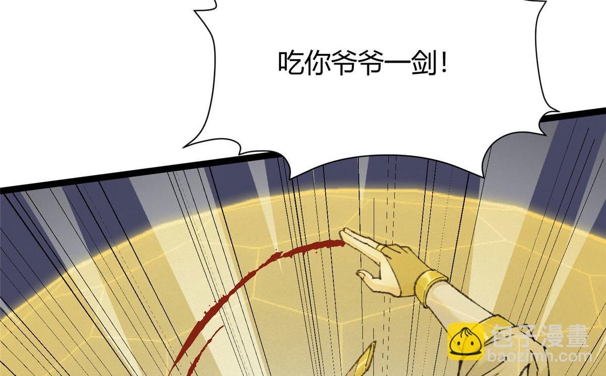086 浑身解数斗老怪