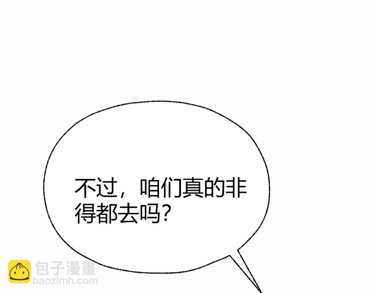 06 操戈披甲旌蔽日