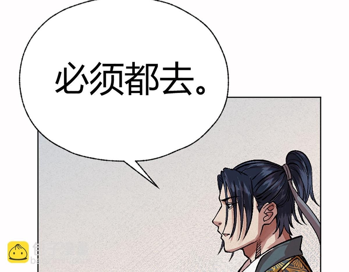 06 操戈披甲旌蔽日