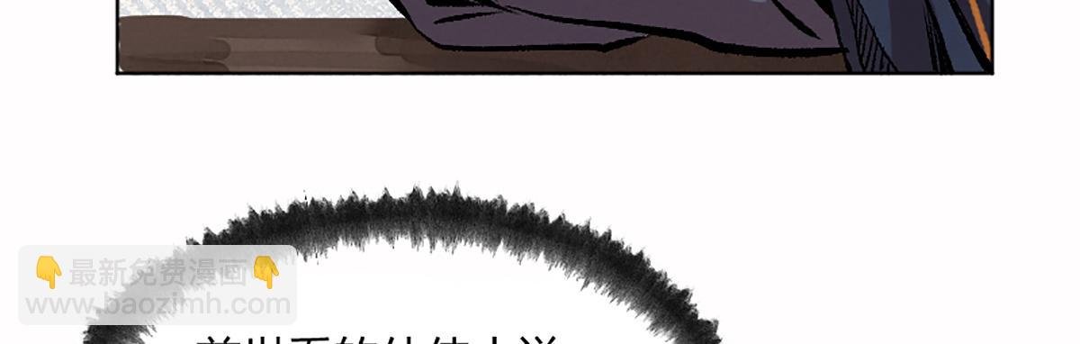 06 操戈披甲旌蔽日
