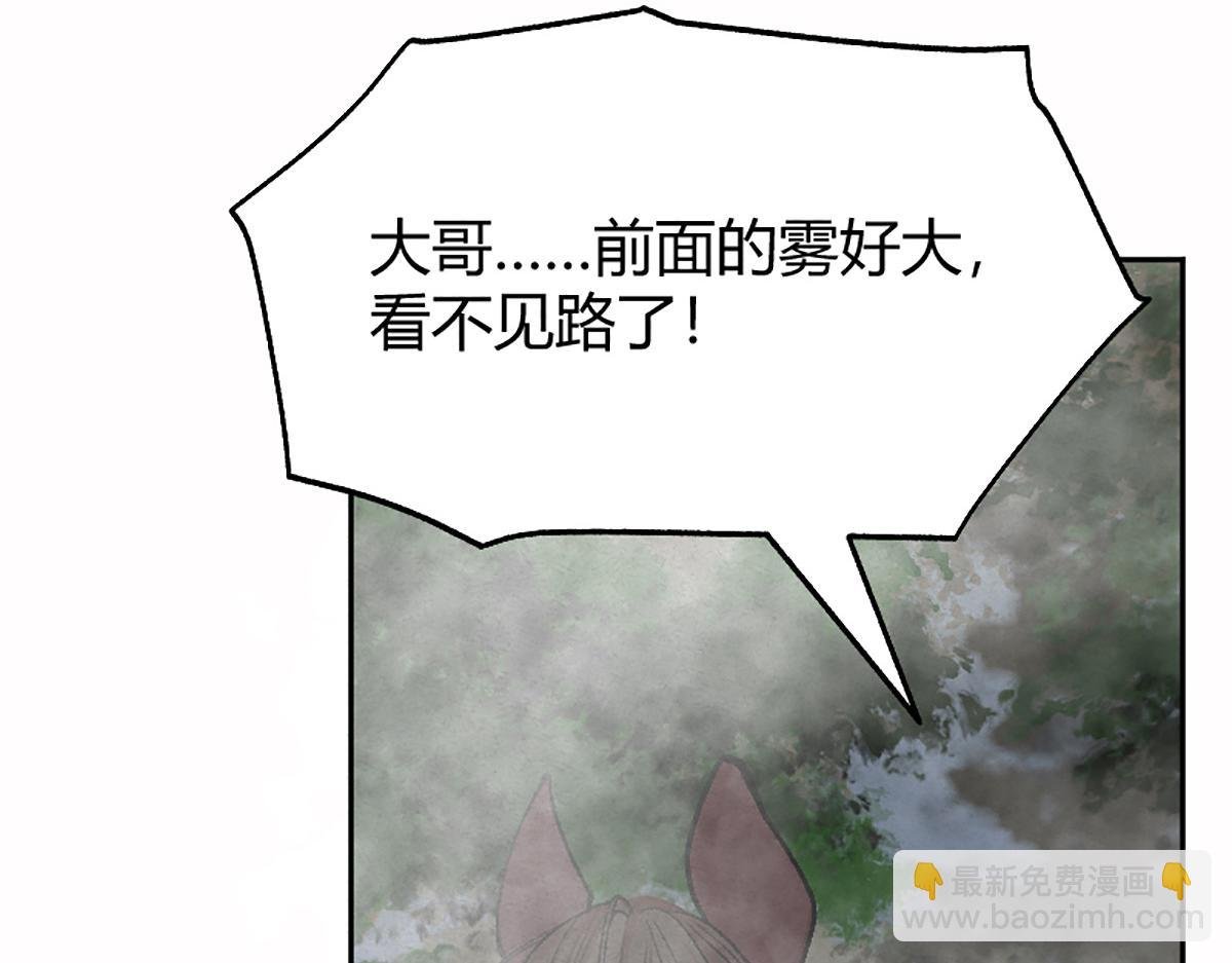 06 操戈披甲旌蔽日