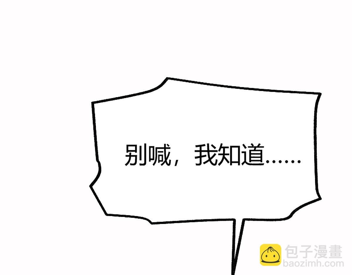 06 操戈披甲旌蔽日