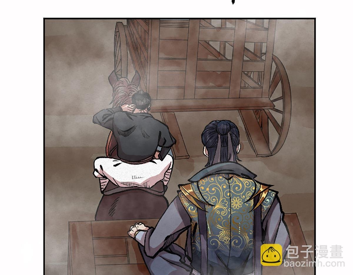 06 操戈披甲旌蔽日