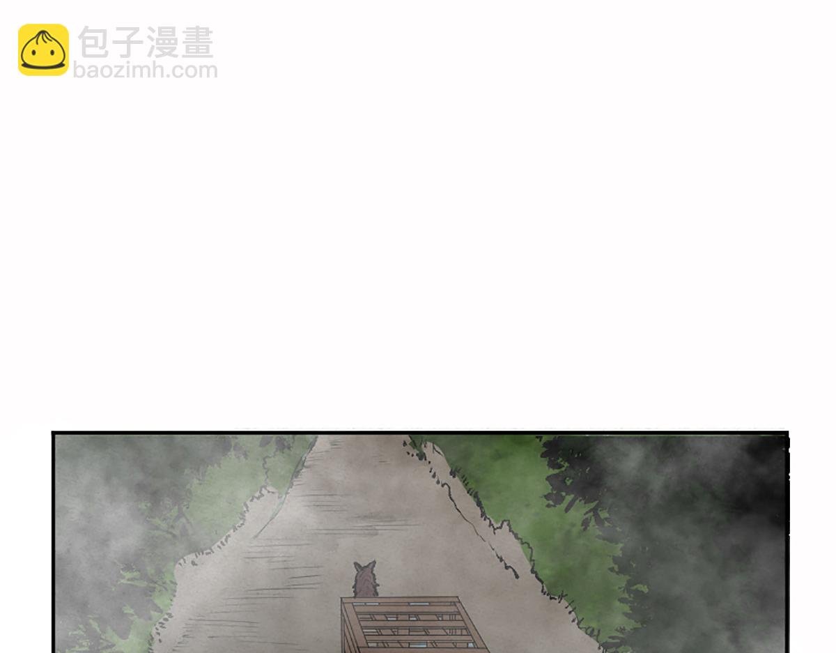 06 操戈披甲旌蔽日