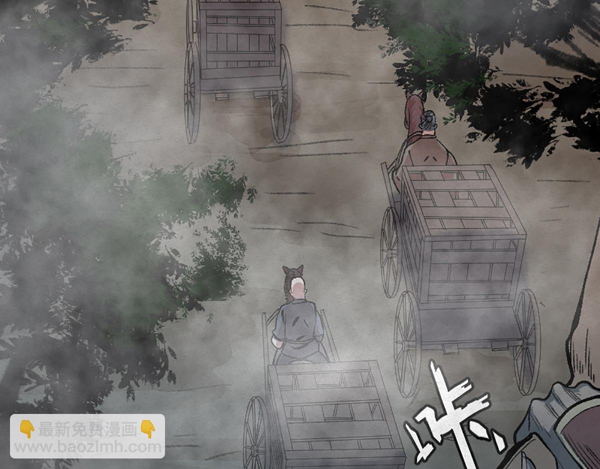 06 操戈披甲旌蔽日