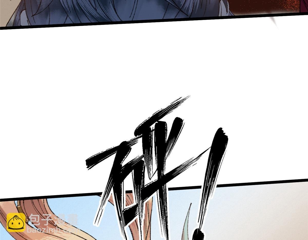 087 斩杀僵尸狩鲇鱼