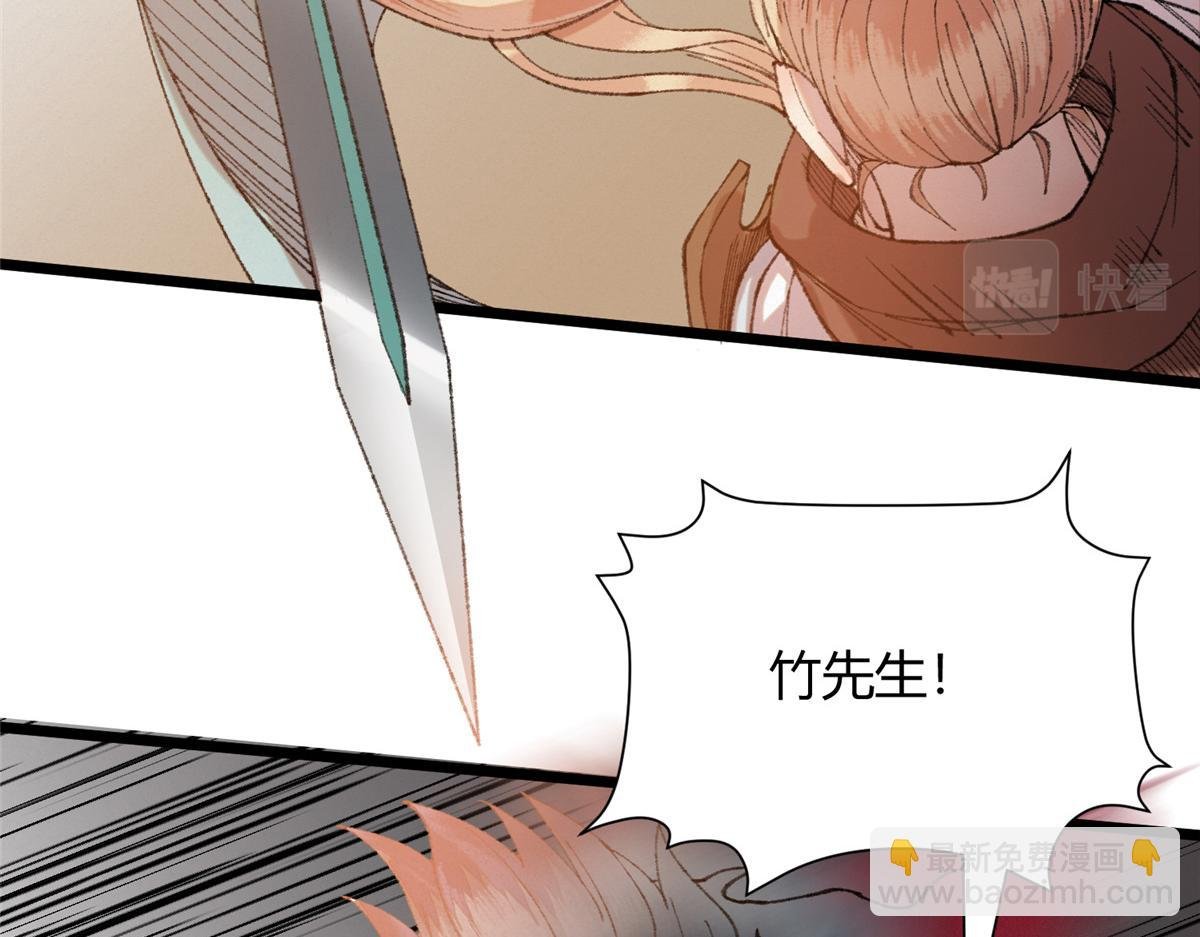 087 斩杀僵尸狩鲇鱼