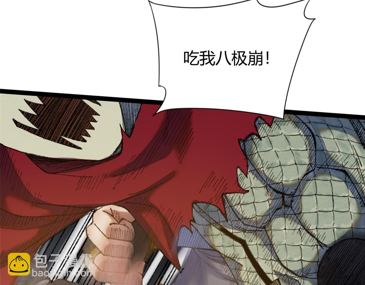 087 斩杀僵尸狩鲇鱼