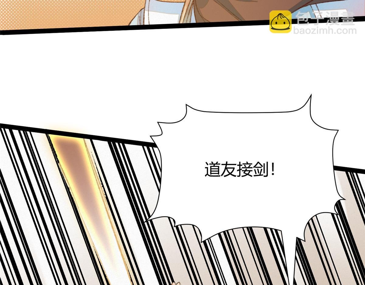 087 斩杀僵尸狩鲇鱼