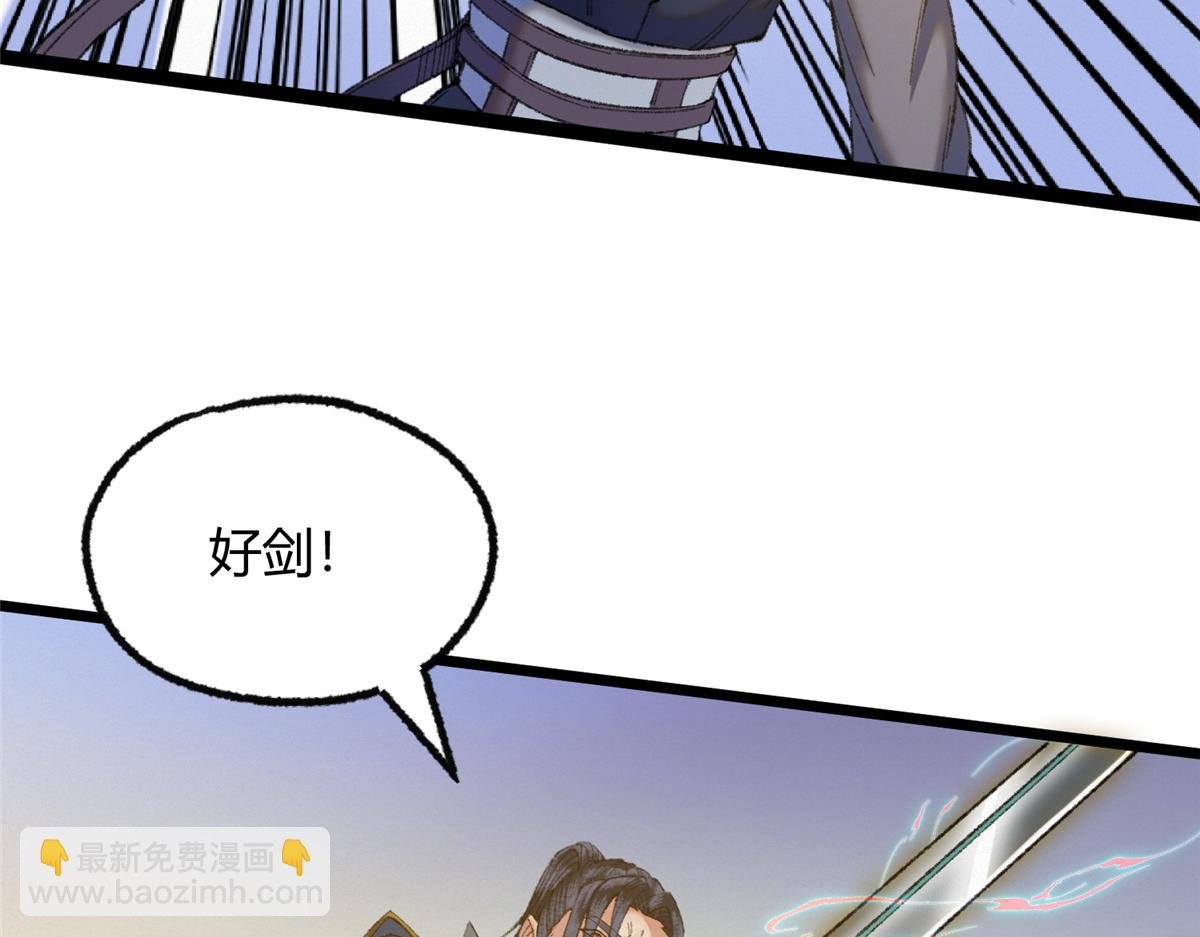 087 斩杀僵尸狩鲇鱼