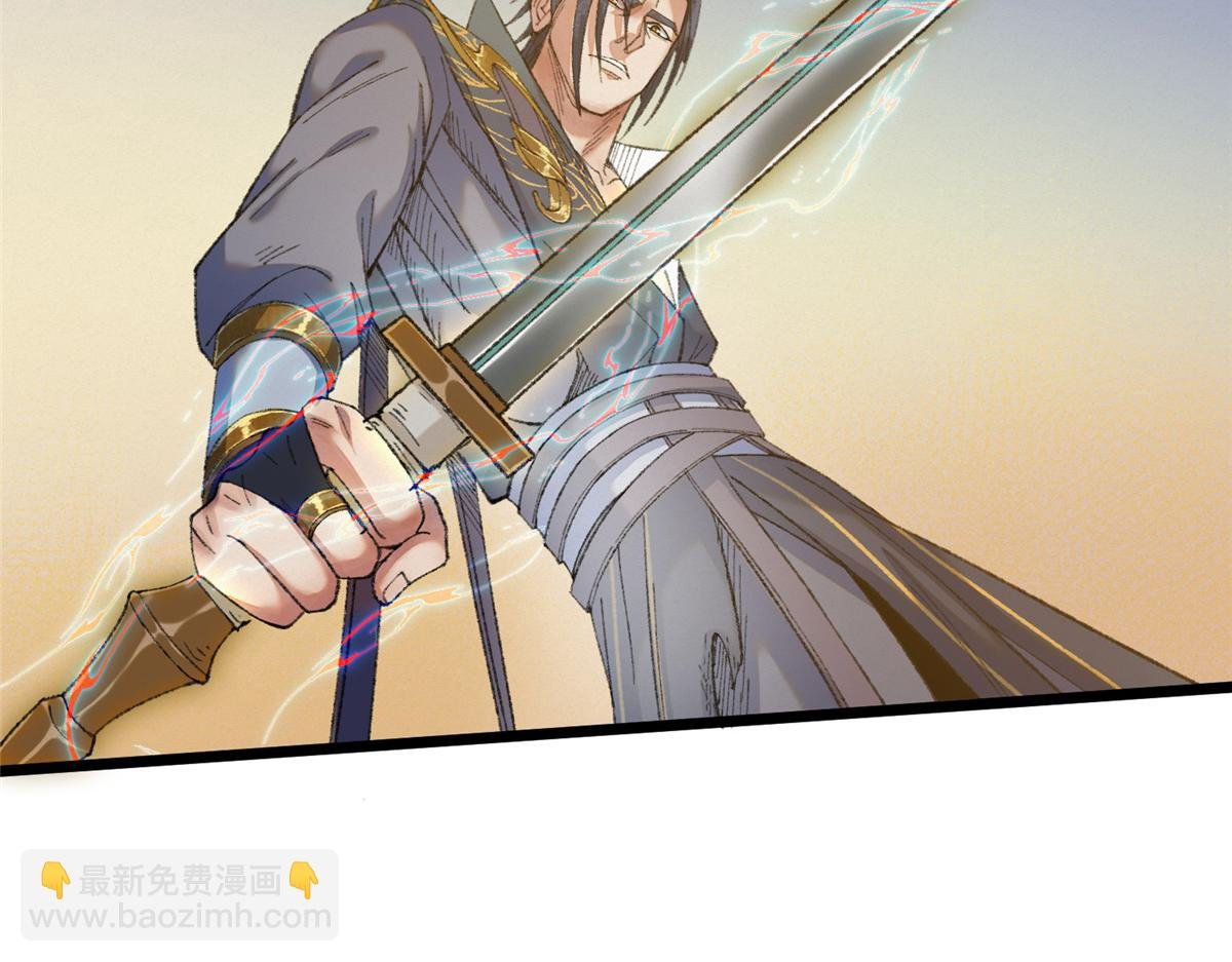087 斩杀僵尸狩鲇鱼