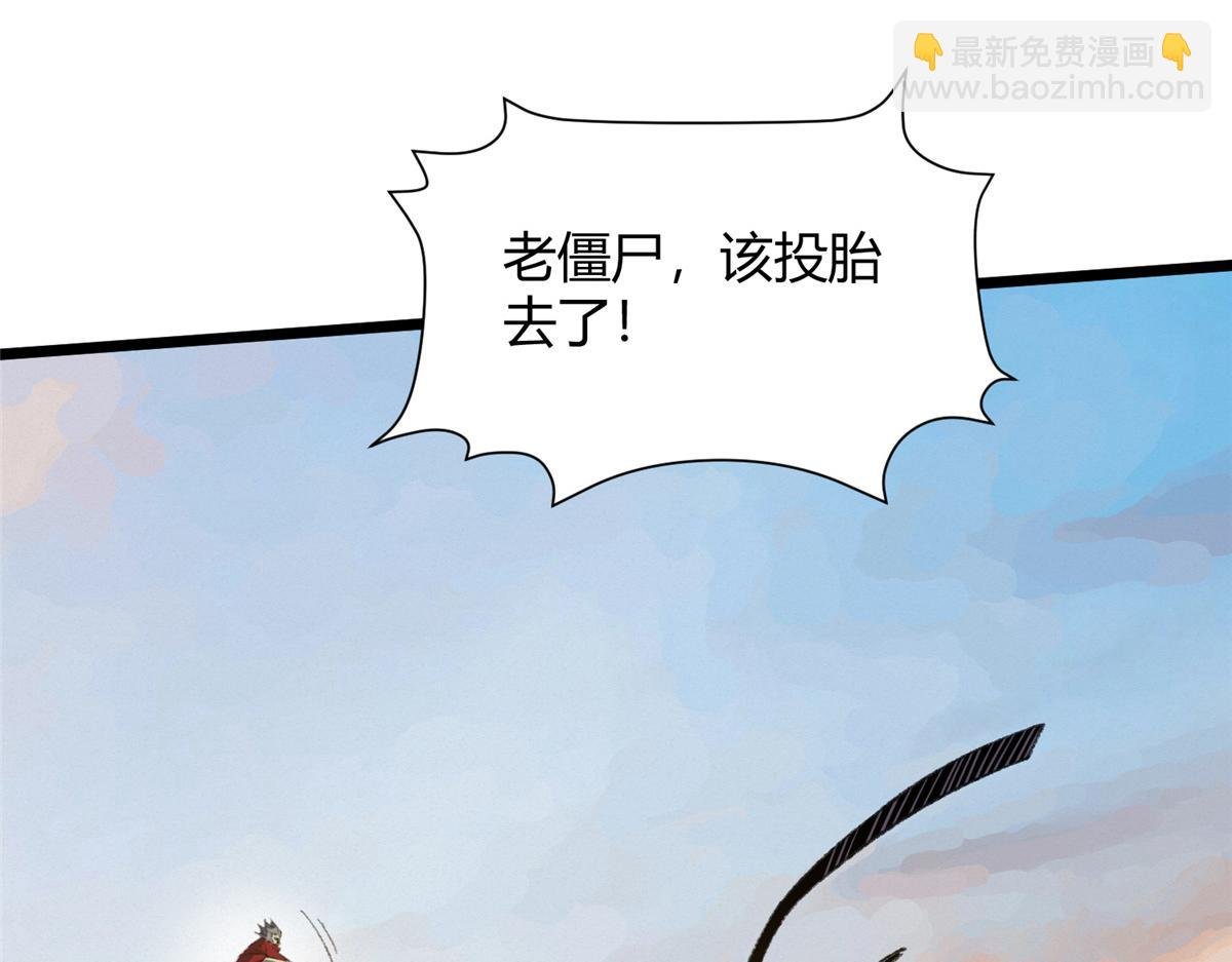 087 斩杀僵尸狩鲇鱼