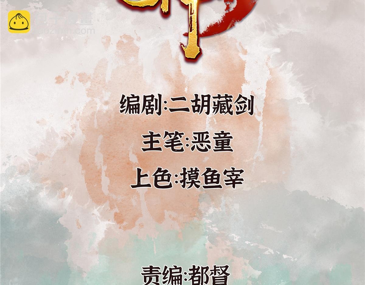 088 假扮处子诱河王