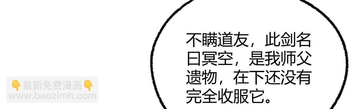 088 假扮处子诱河王