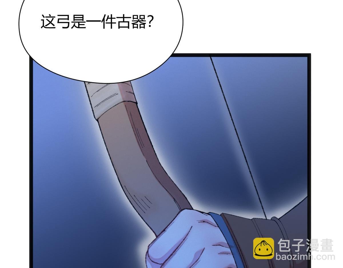 088 假扮处子诱河王
