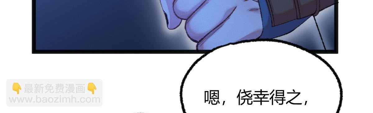 088 假扮处子诱河王