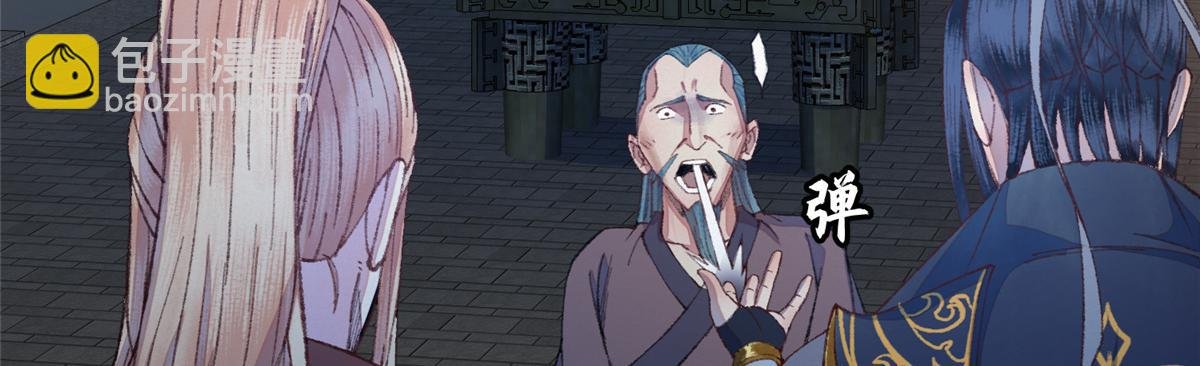 088 假扮处子诱河王