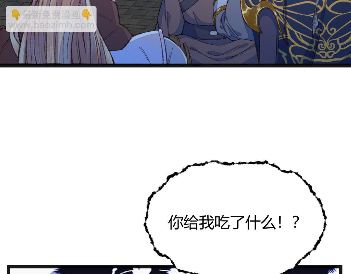 088 假扮处子诱河王