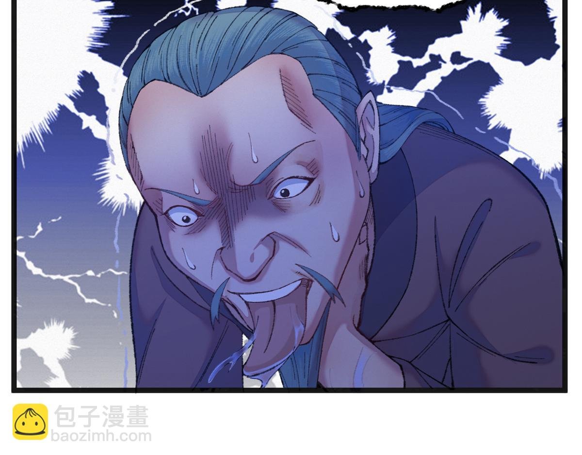 088 假扮处子诱河王