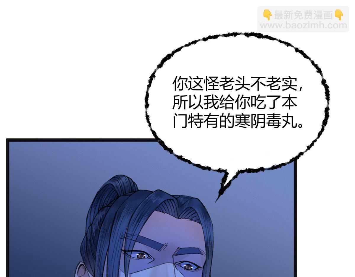 088 假扮处子诱河王