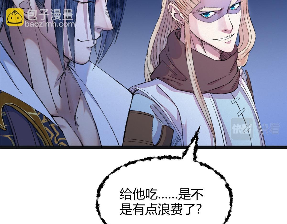 088 假扮处子诱河王
