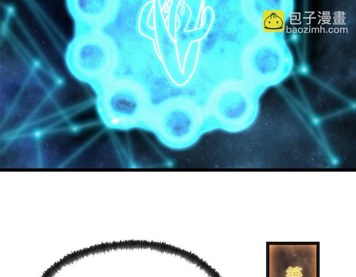 089 斩杀河王芦城定