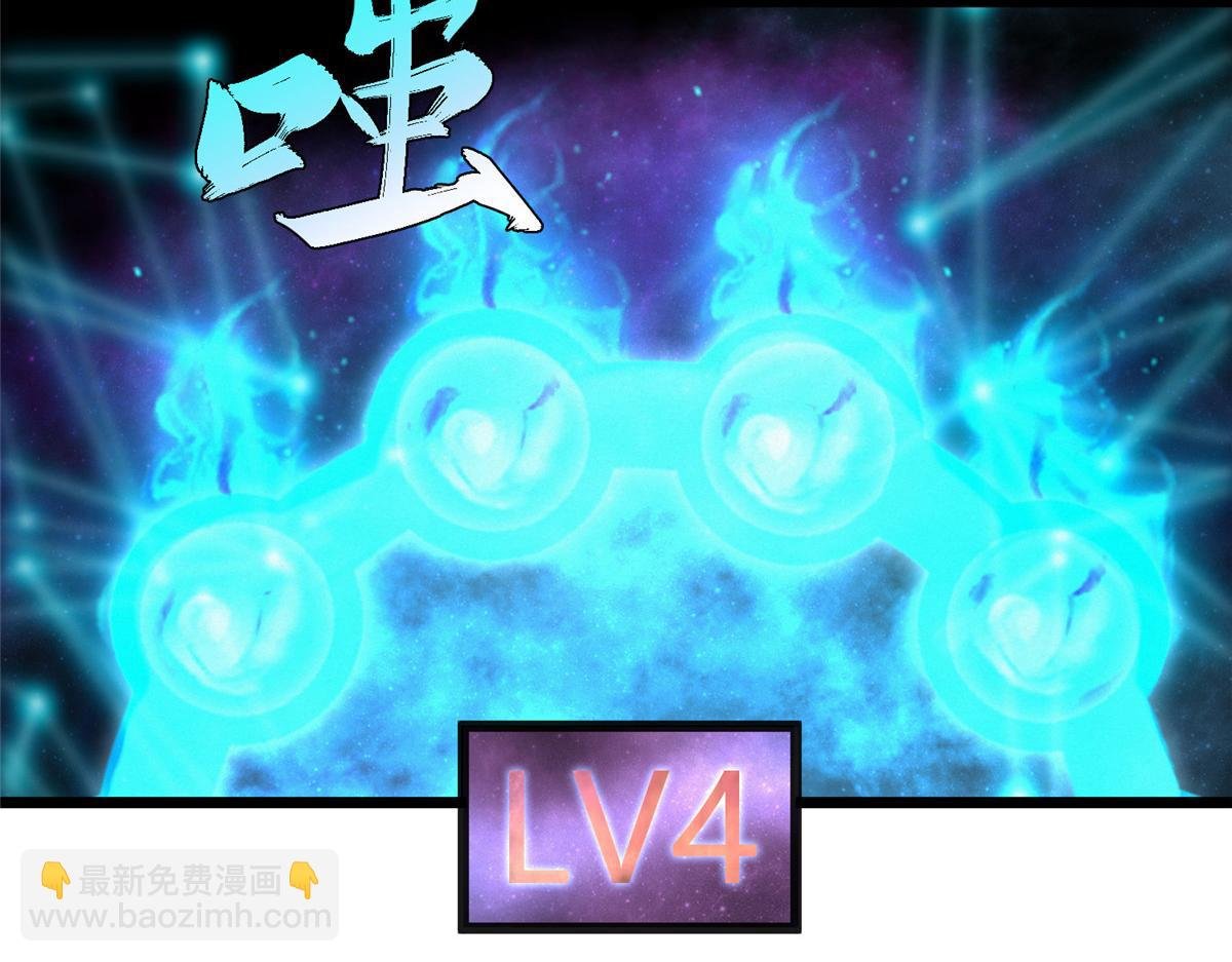089 斩杀河王芦城定