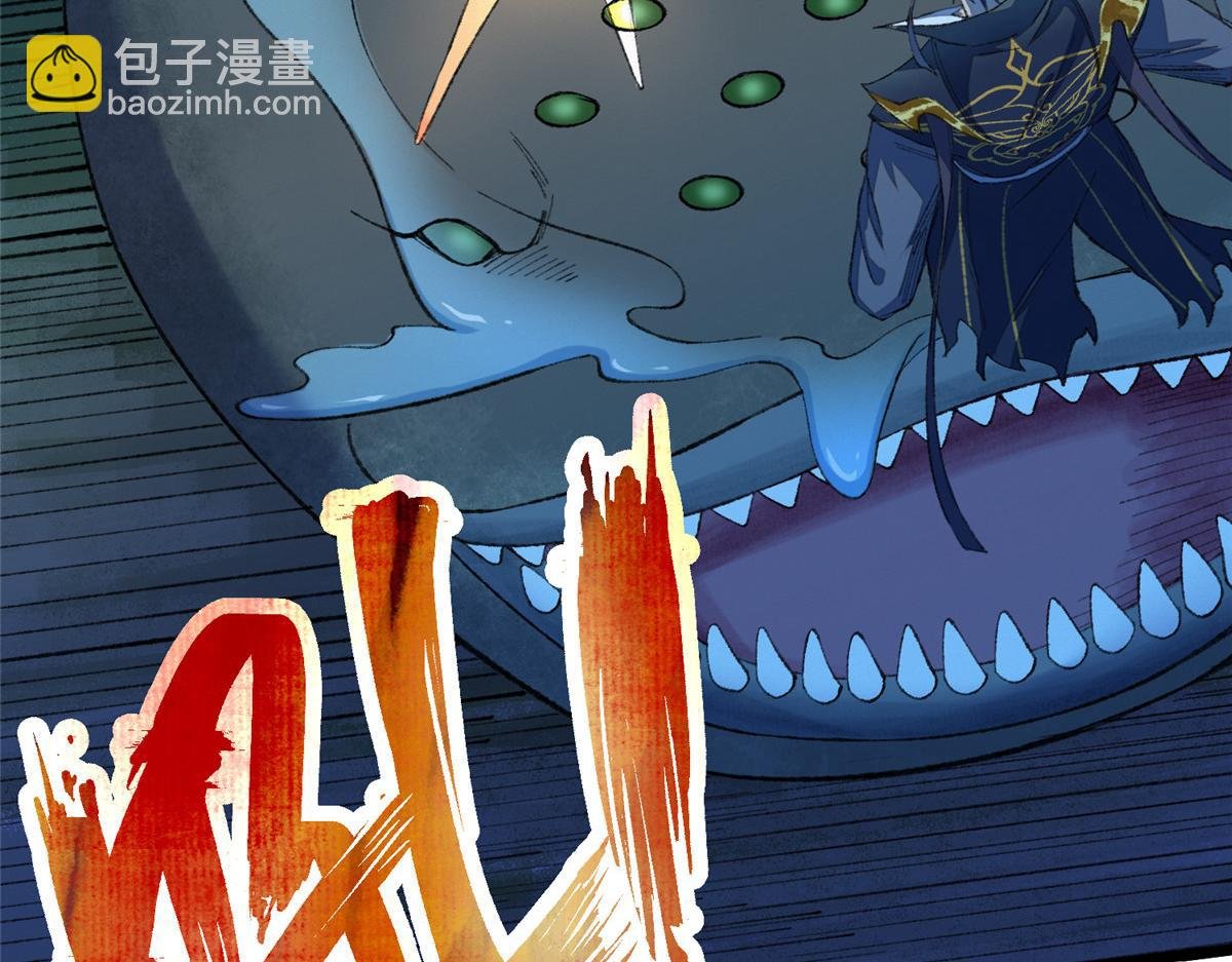 089 斩杀河王芦城定