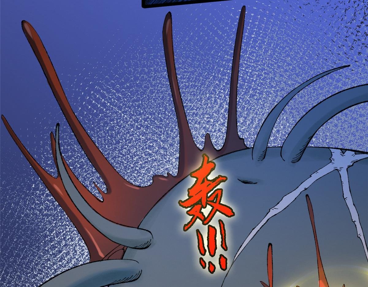 089 斩杀河王芦城定