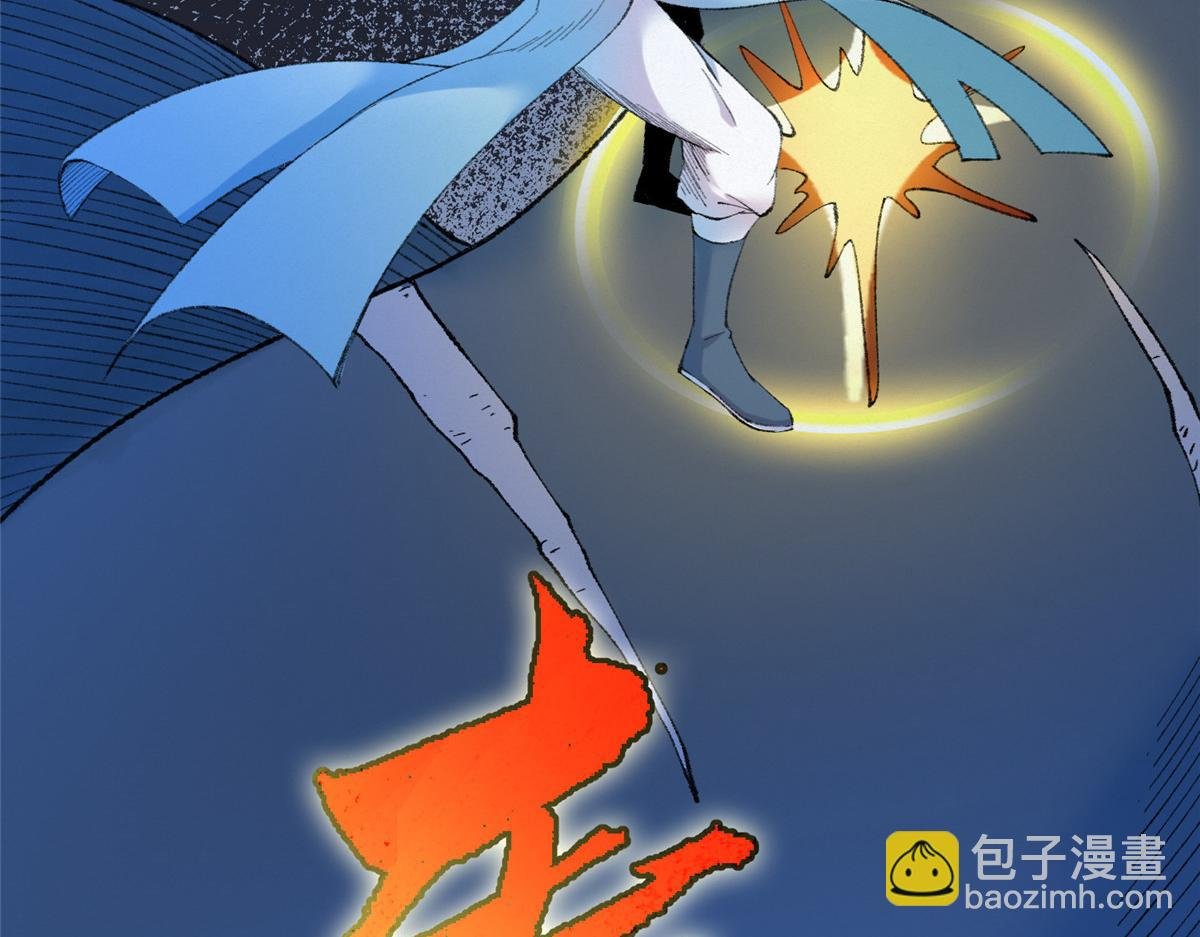 089 斩杀河王芦城定