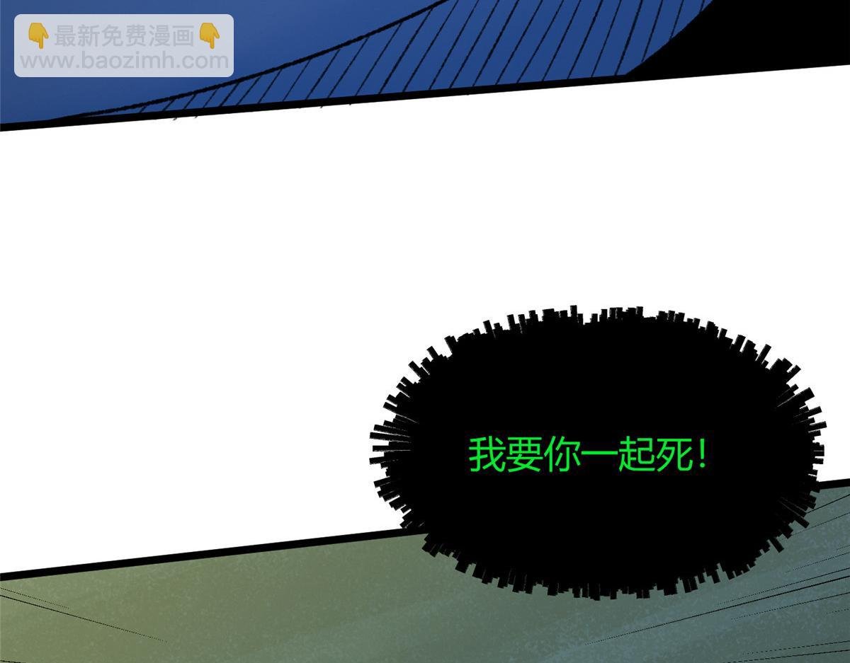 089 斩杀河王芦城定