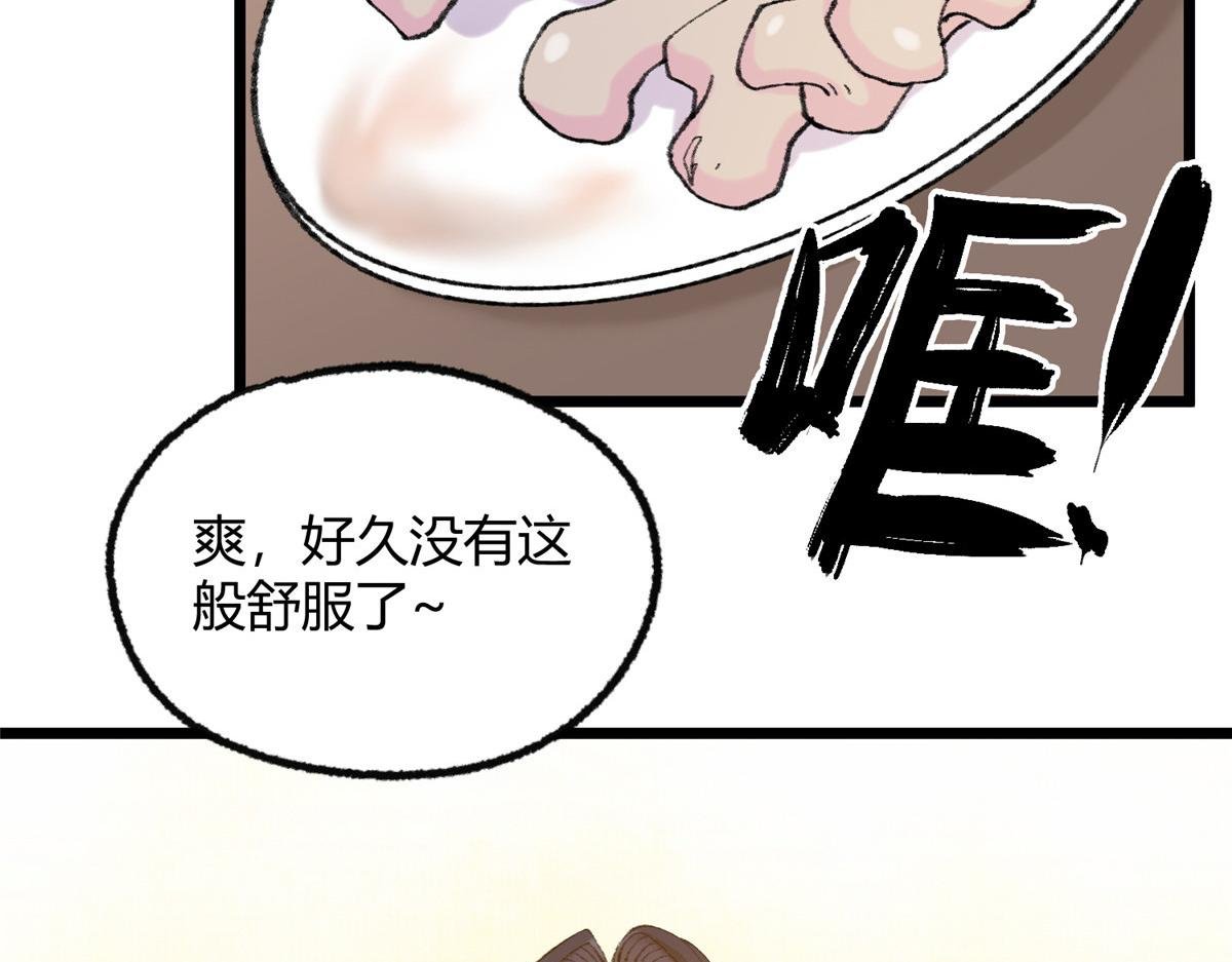 090 前路勘定拒拜师