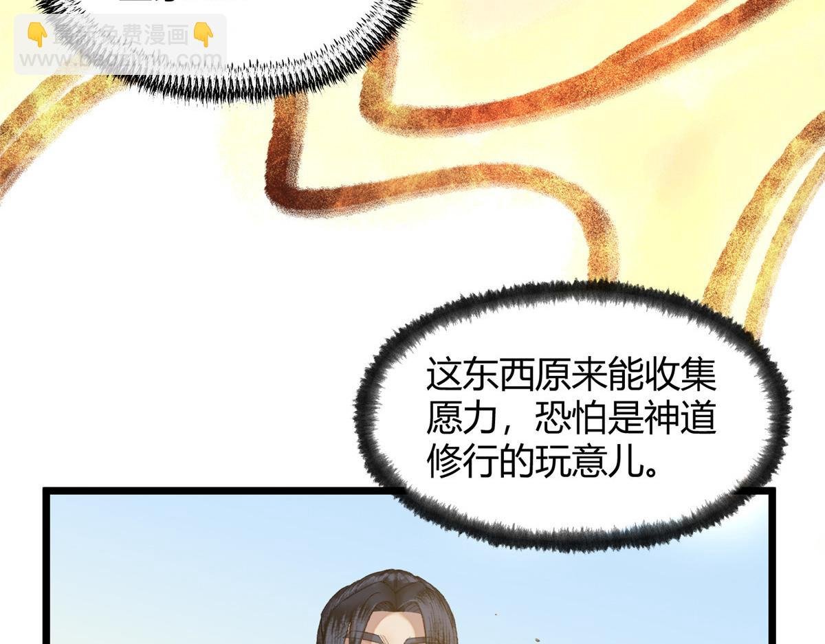 090 前路勘定拒拜师