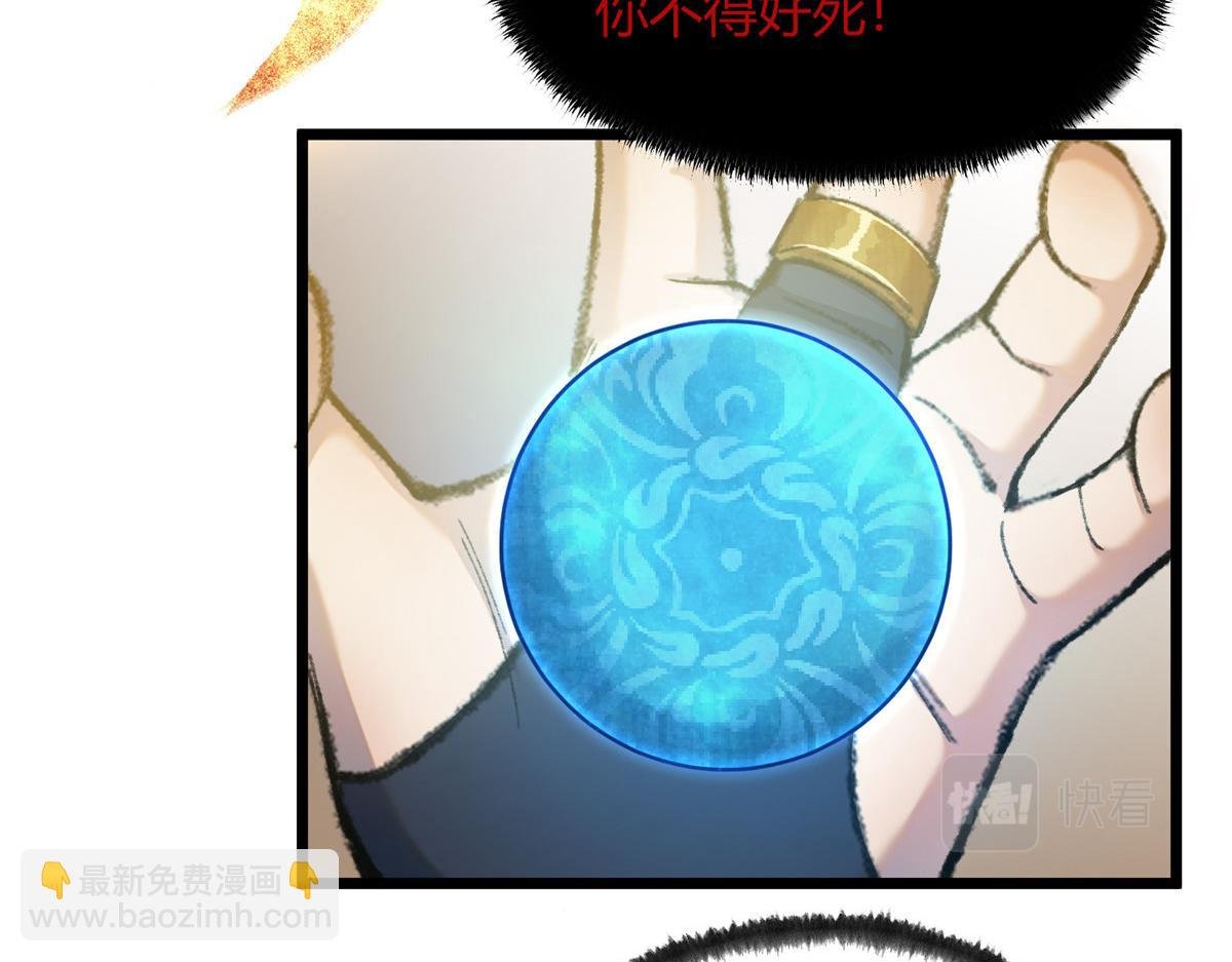090 前路勘定拒拜师
