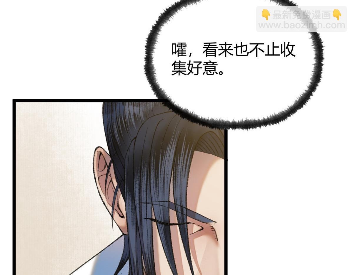 090 前路勘定拒拜师
