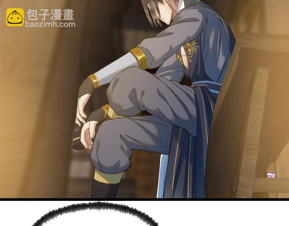090 前路勘定拒拜师