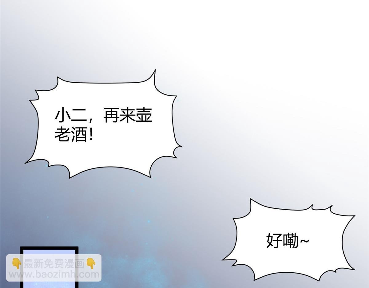 090 前路勘定拒拜师