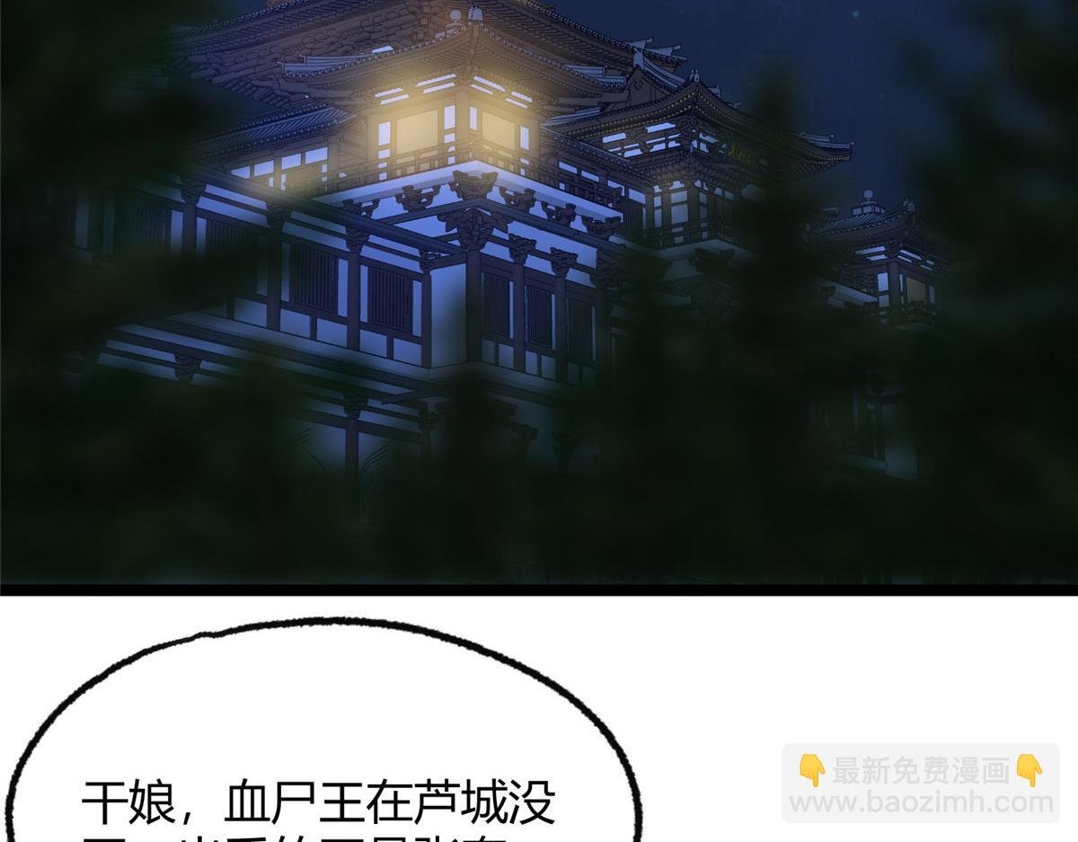 090 前路勘定拒拜师