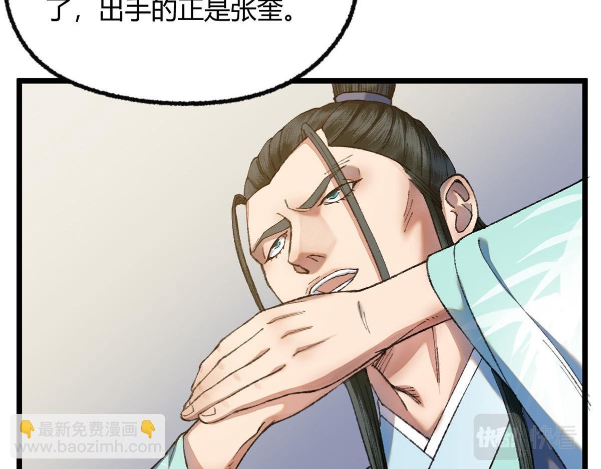 090 前路勘定拒拜师