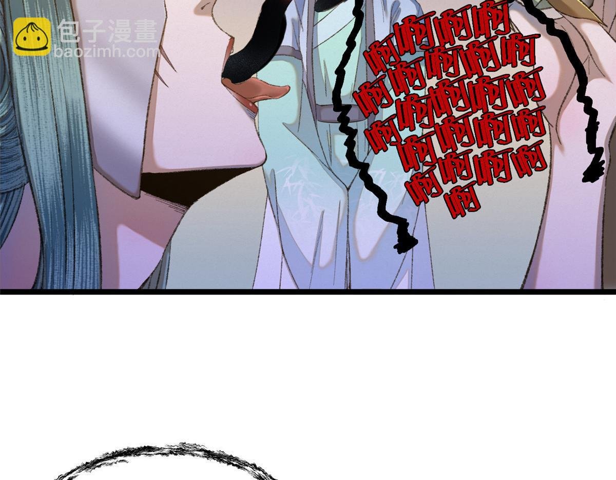 090 前路勘定拒拜师