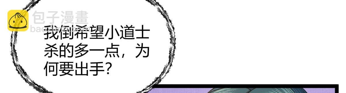 090 前路勘定拒拜师