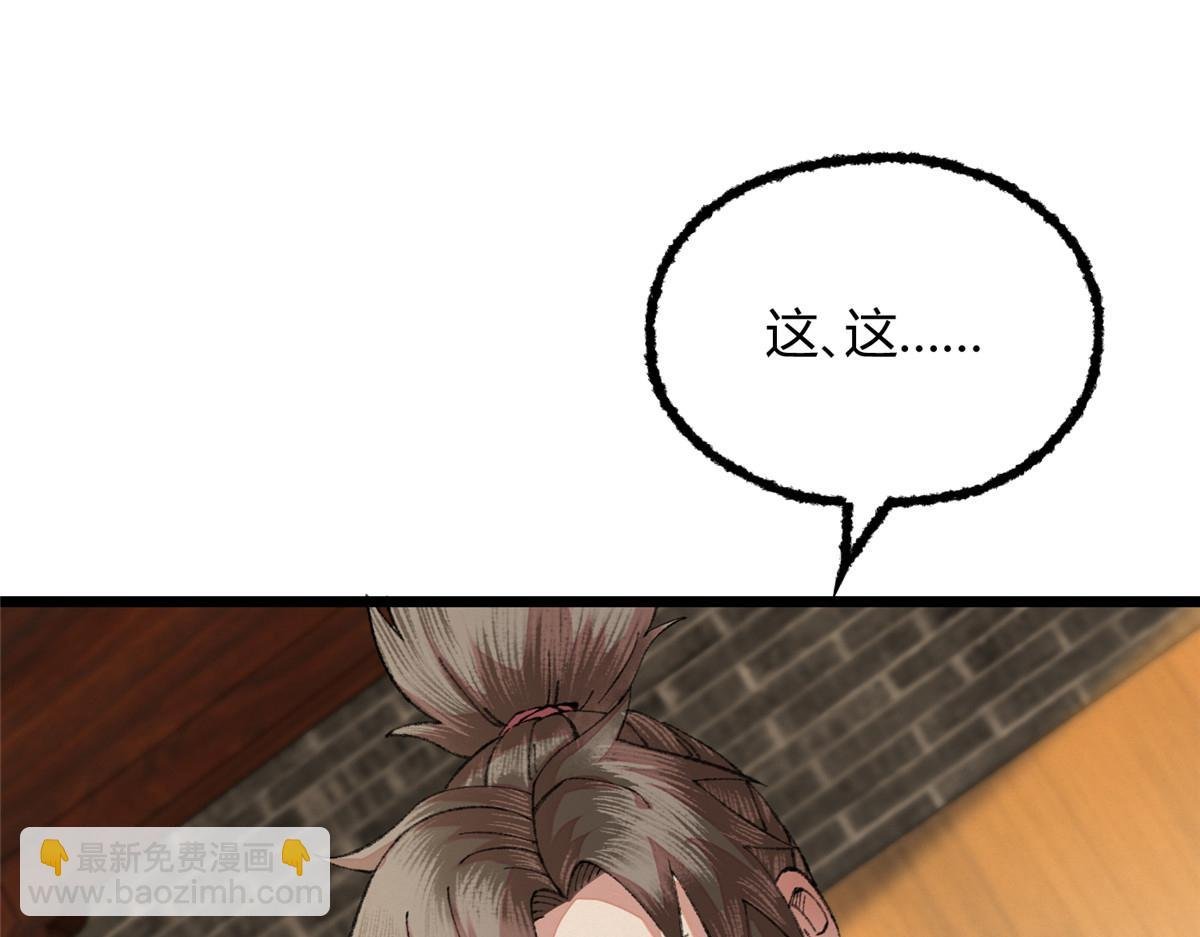 091 相互论道明前路