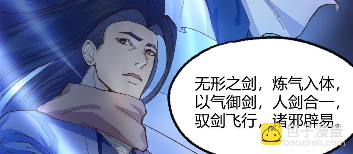 091 相互论道明前路
