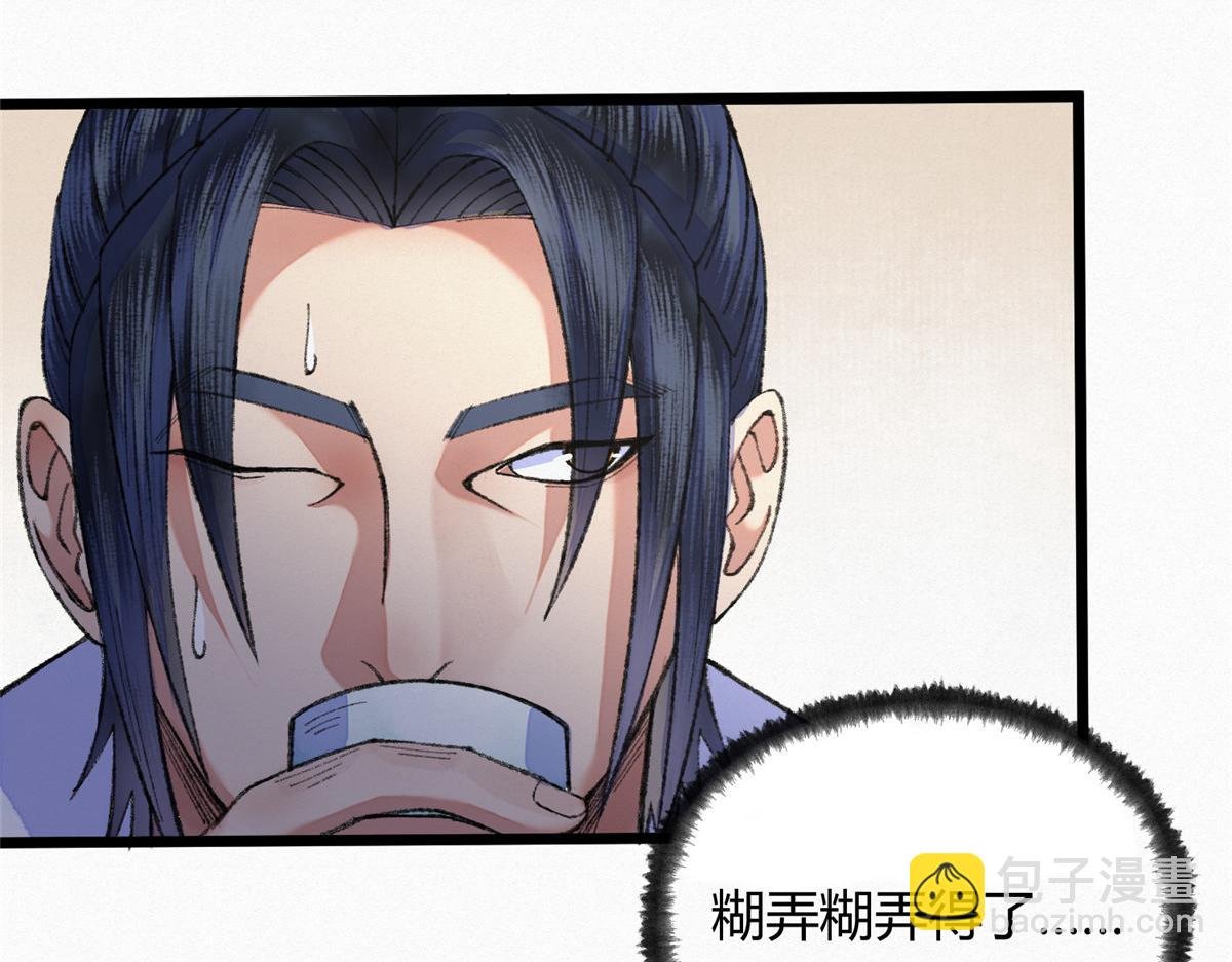 091 相互论道明前路