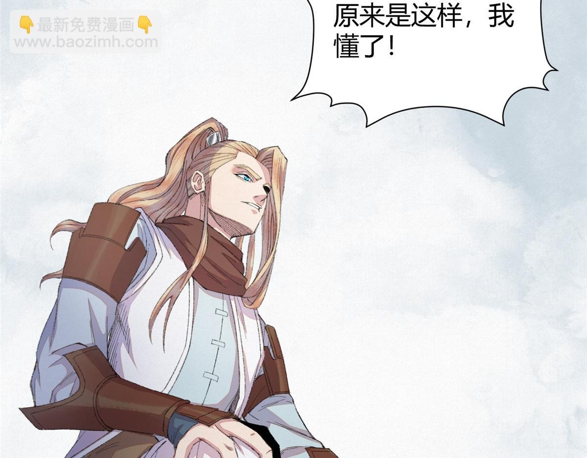 091 相互论道明前路