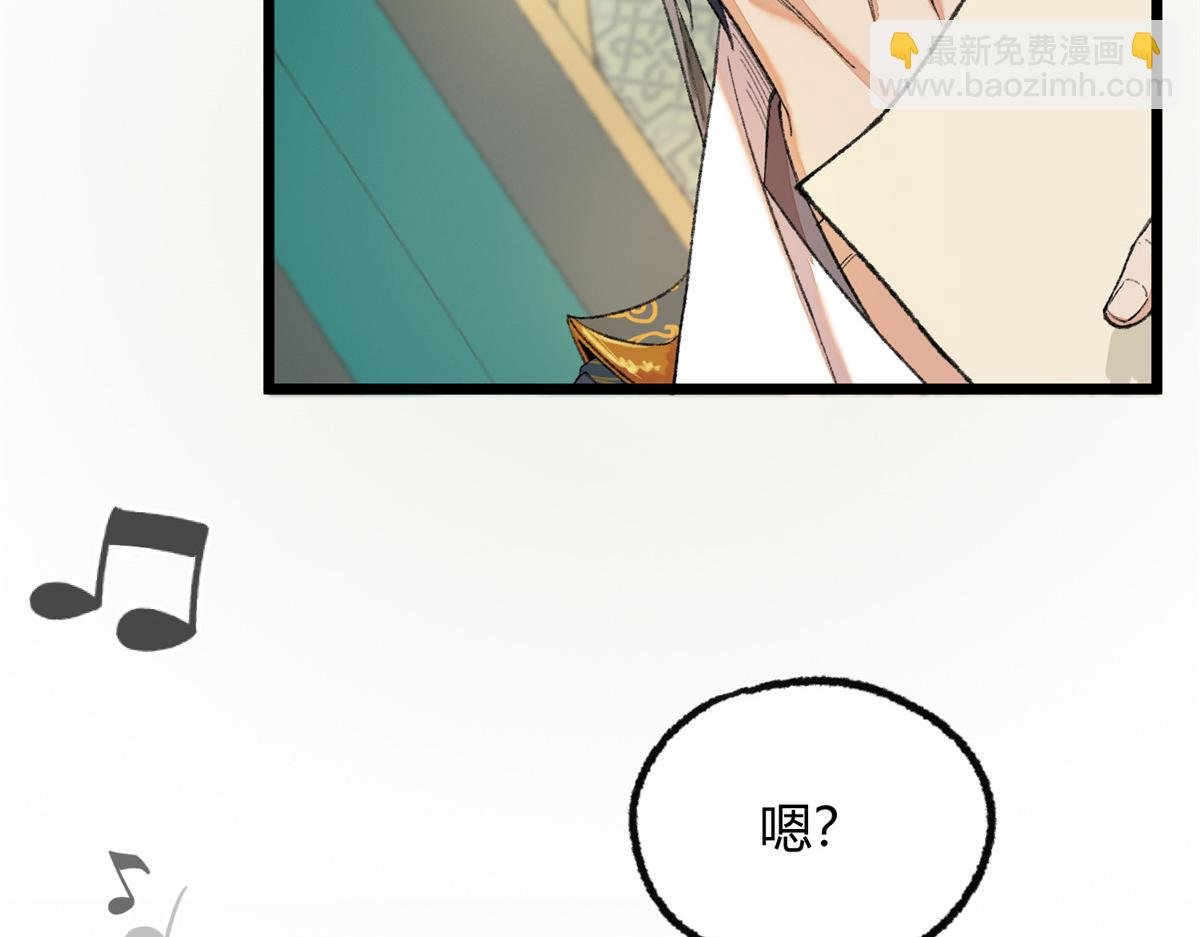092 临行前夕收弟子